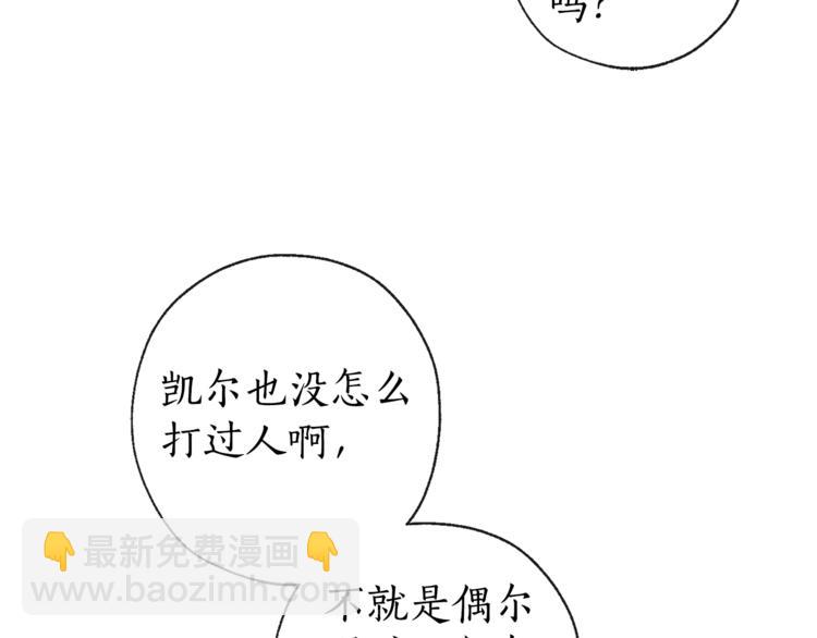 第1话 超级有钱的爸爸？57