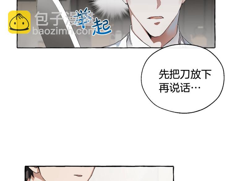 第5话 命运的相遇76