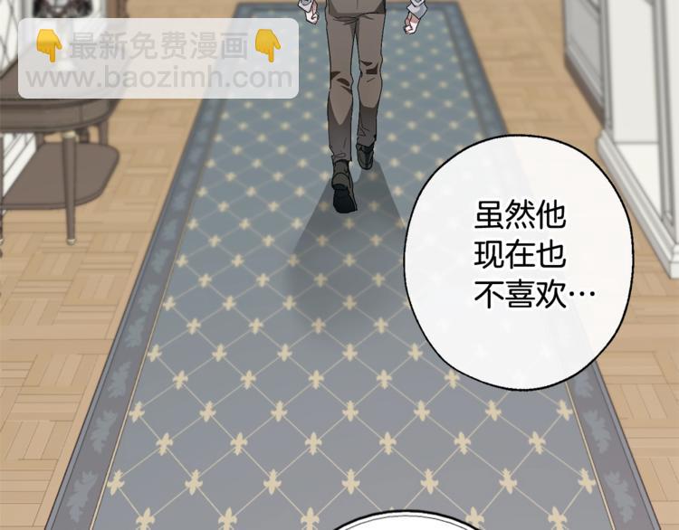 第6话 血腥味的少年115