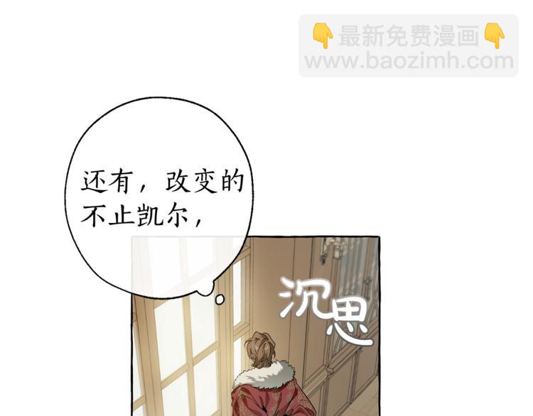第6话 血腥味的少年12