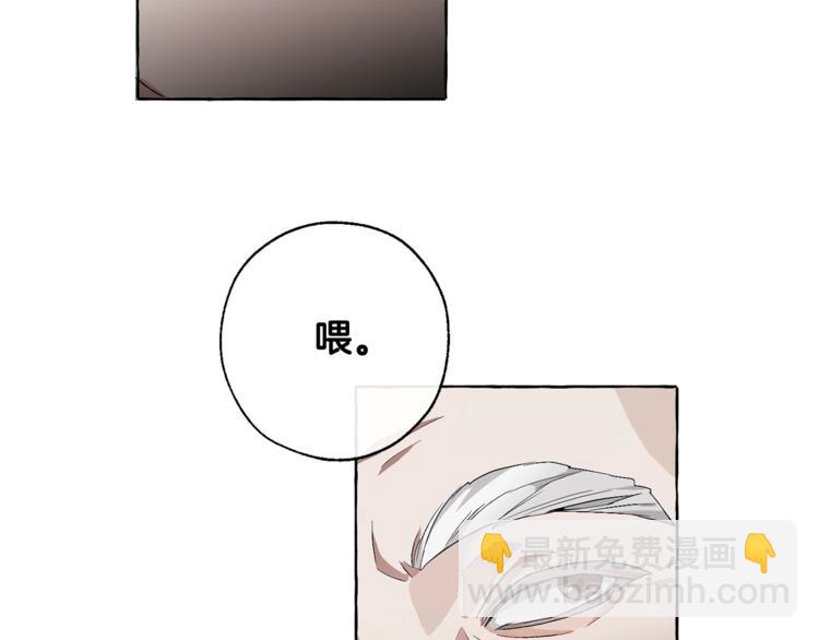 第6话 血腥味的少年120