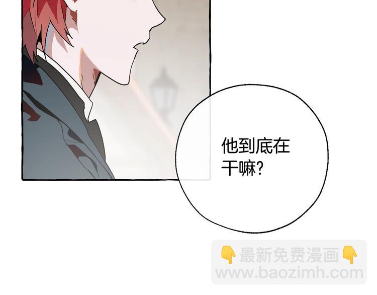 第6话 血腥味的少年139