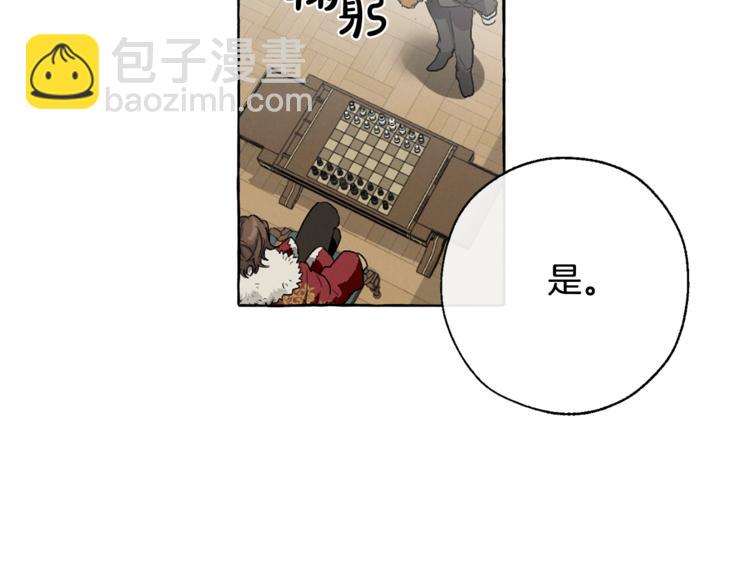第6话 血腥味的少年9