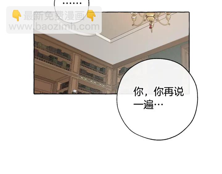第7话 致命旅程106