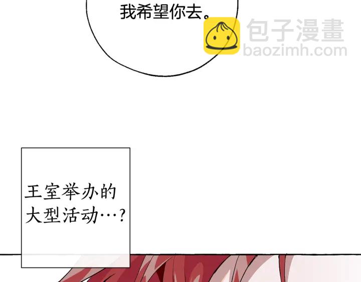 第7话 致命旅程115