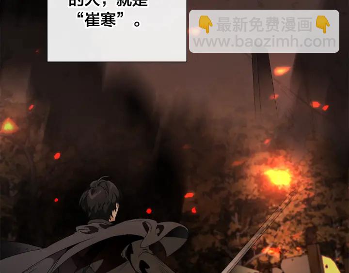第7话 致命旅程120