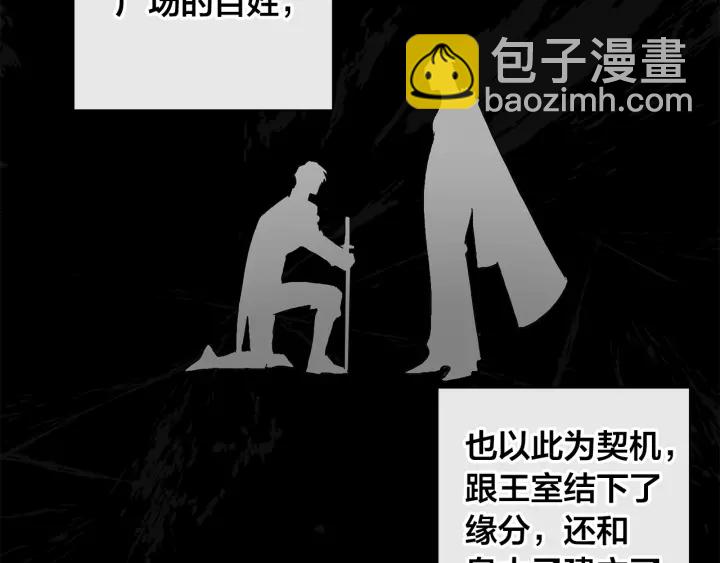 第7话 致命旅程122