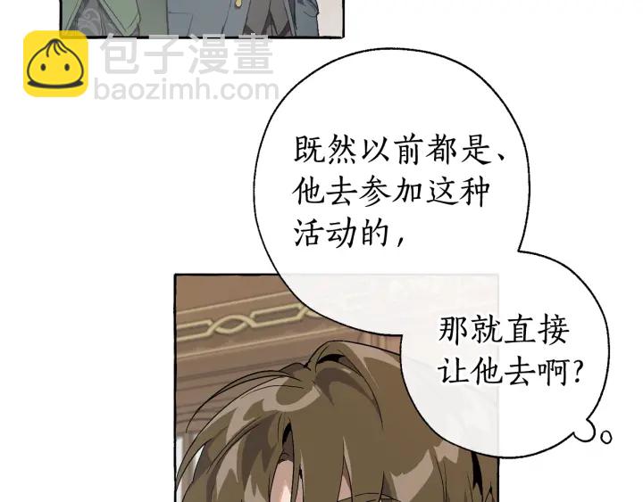 第7话 致命旅程126