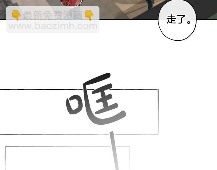 第7话 致命旅程140