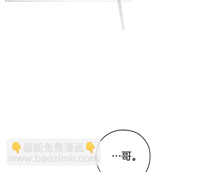 第7话 致命旅程141