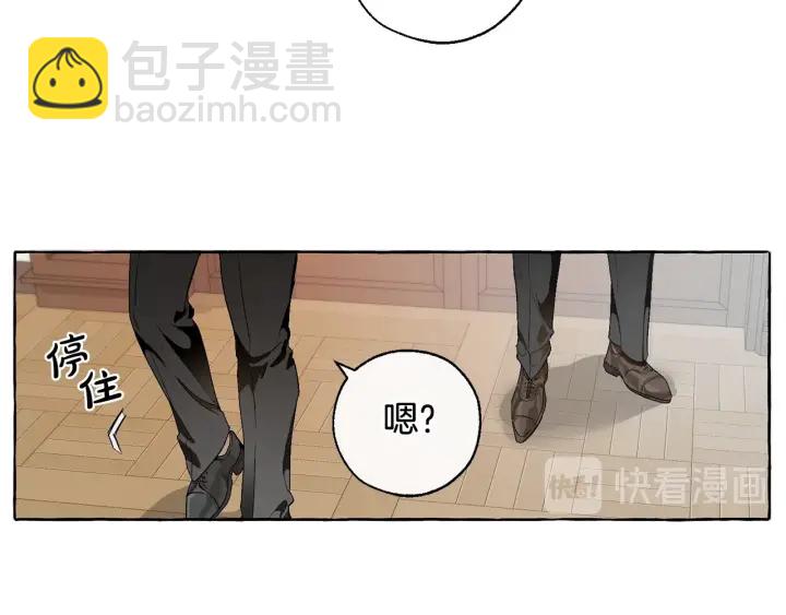 第7话 致命旅程142