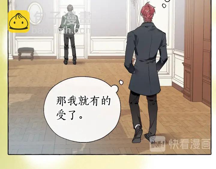 第7话 致命旅程162