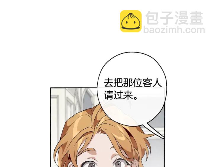 第7话 致命旅程167