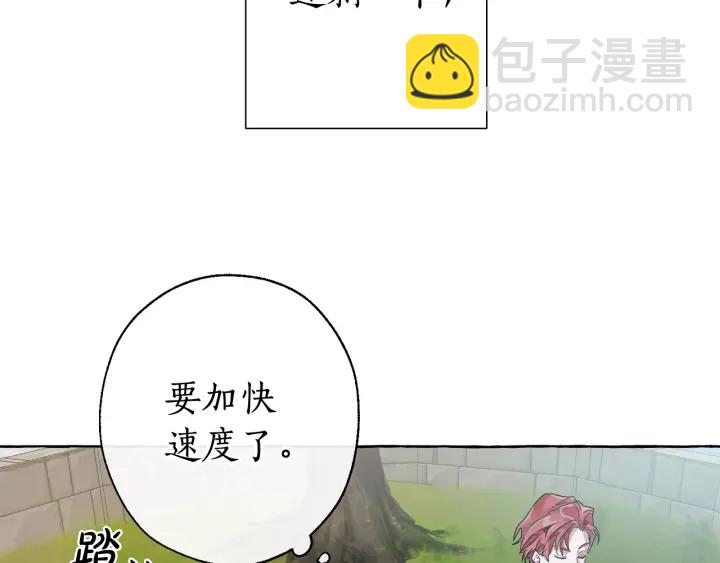 第7话 致命旅程17