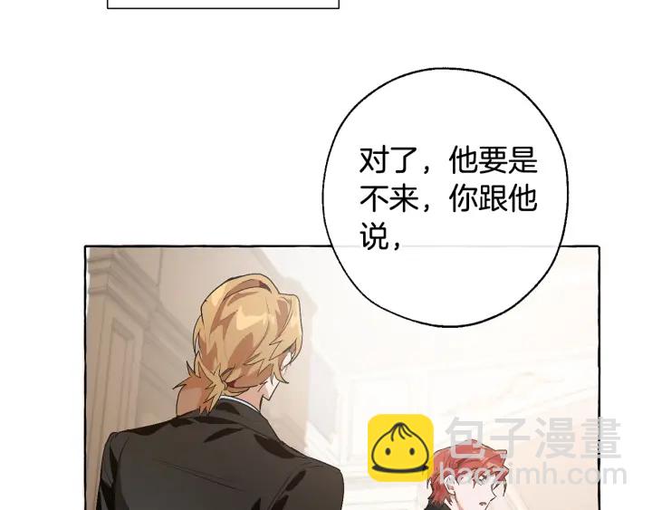 第7话 致命旅程170