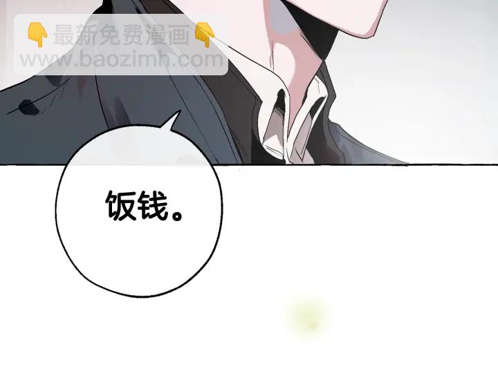 第7话 致命旅程172