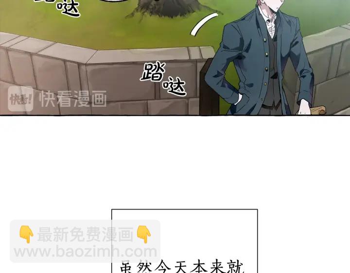 第7话 致命旅程18