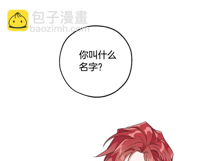 第7话 致命旅程182