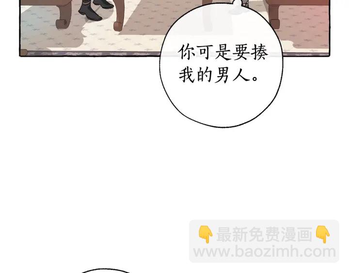 第7话 致命旅程185