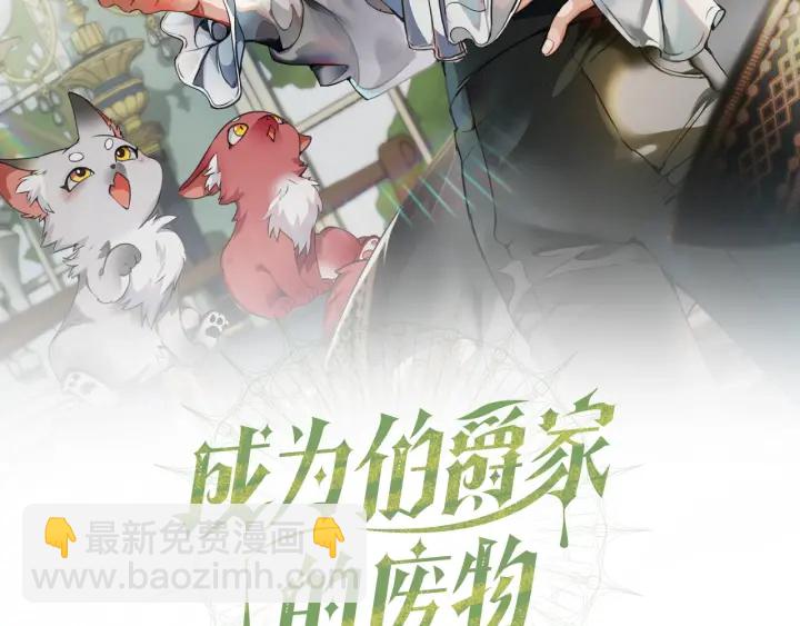 第7话 致命旅程27