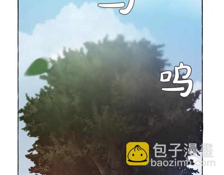 第7话 致命旅程3