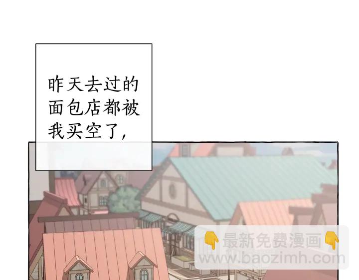 第7话 致命旅程30