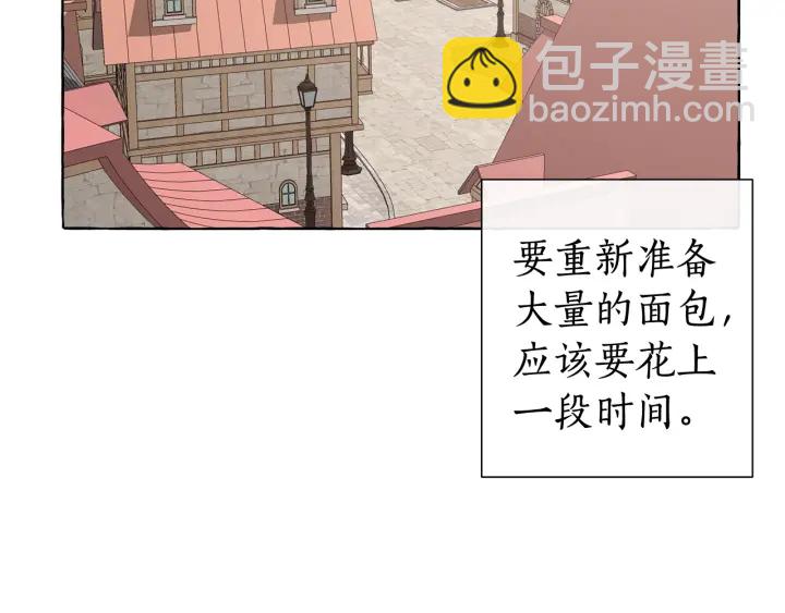第7话 致命旅程31