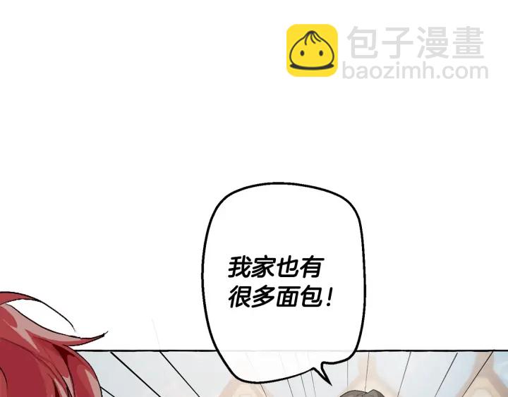 第7话 致命旅程34