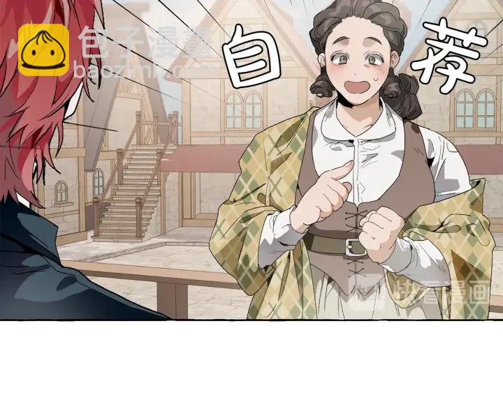 第7话 致命旅程35