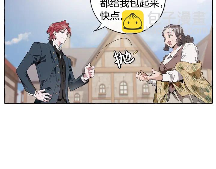 第7话 致命旅程37