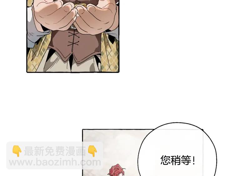 第7话 致命旅程39