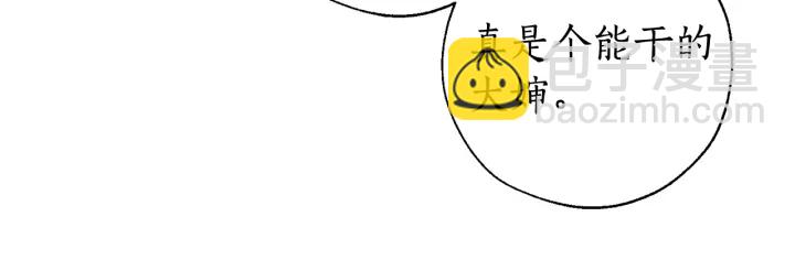 第7话 致命旅程44