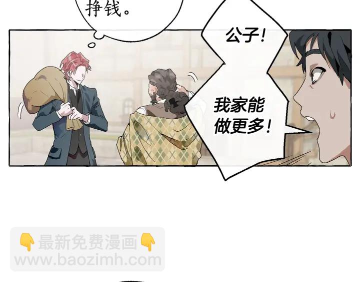 第7话 致命旅程50