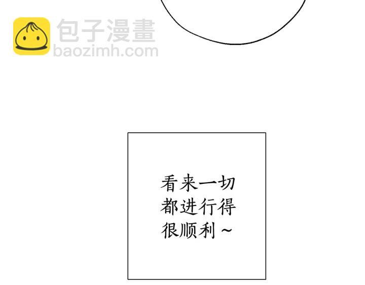 第7话 致命旅程53