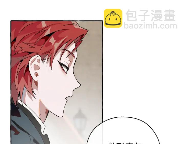 第7话 致命旅程56