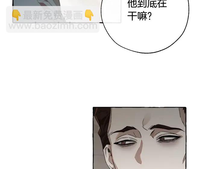 第7话 致命旅程57