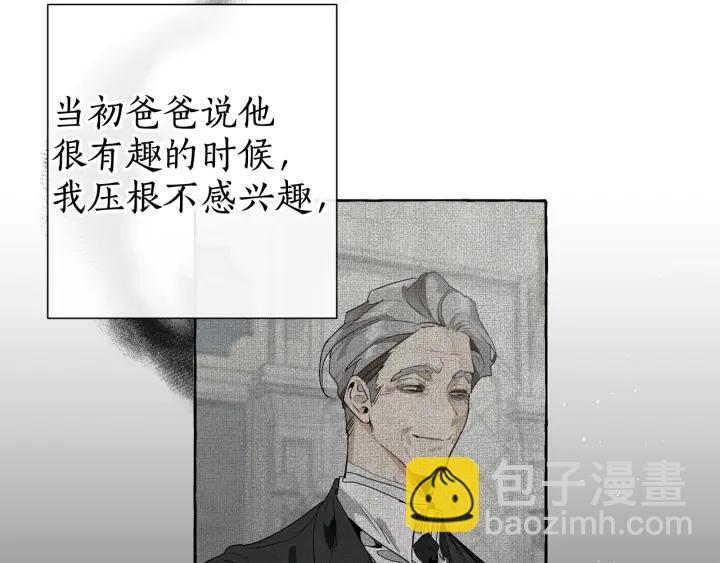 第7话 致命旅程59