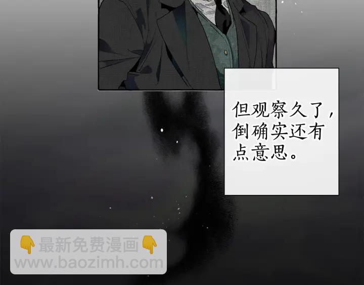 第7话 致命旅程60