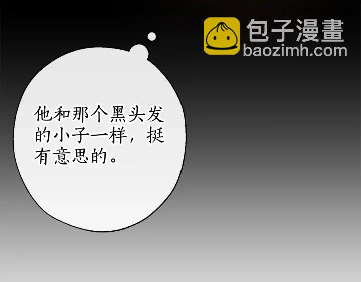 第7话 致命旅程62