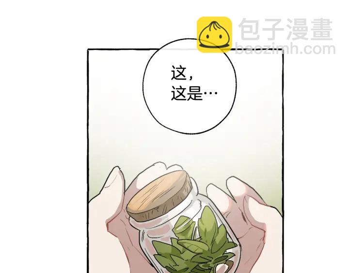 第7话 致命旅程65