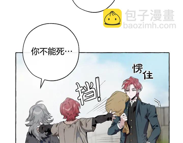 第7话 致命旅程69
