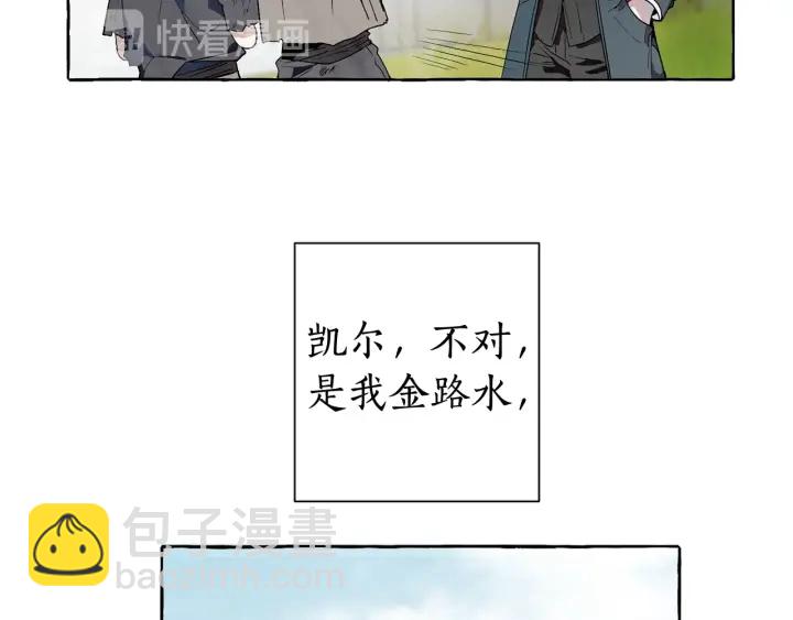 第7话 致命旅程70