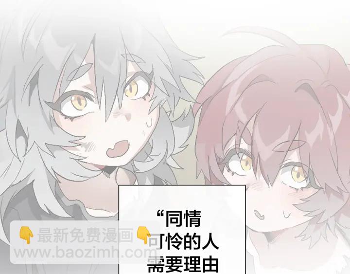 第7话 致命旅程73