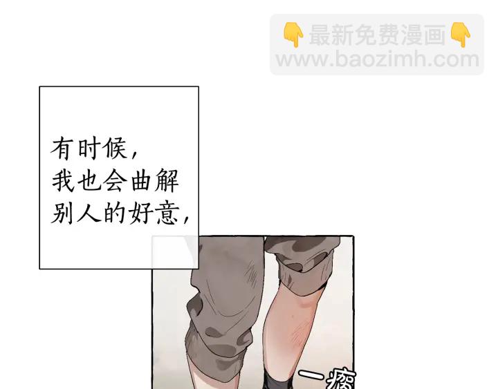第7话 致命旅程75