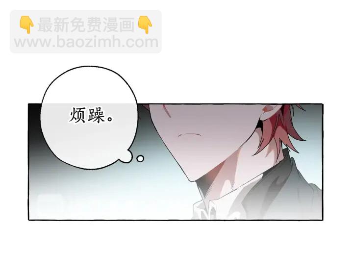 第7话 致命旅程77