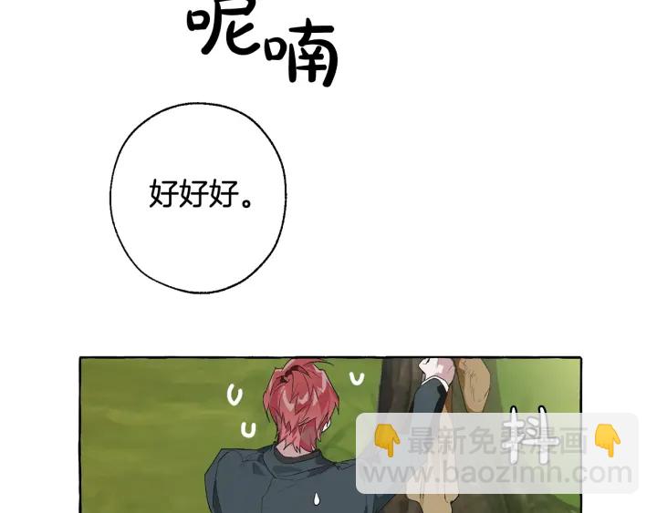 第7话 致命旅程85