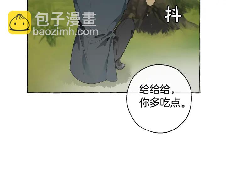 第7话 致命旅程86