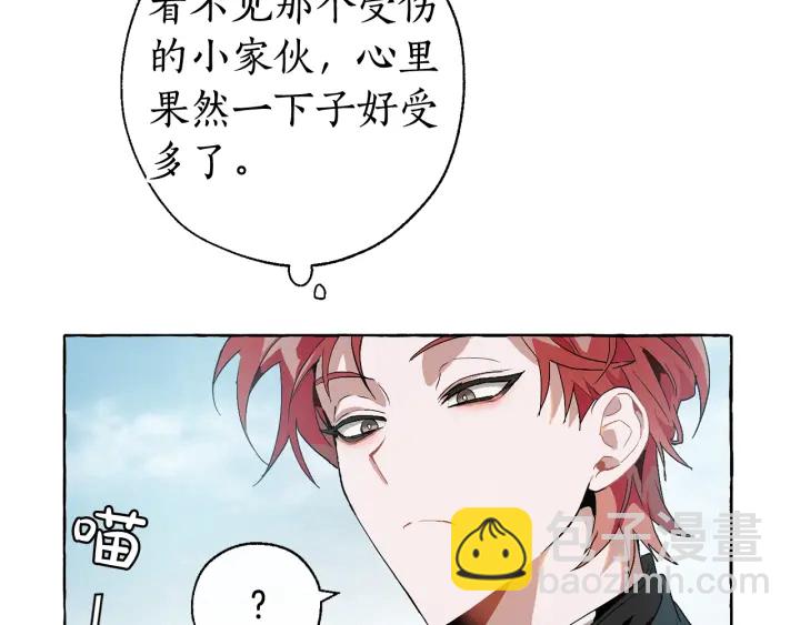 第7话 致命旅程92