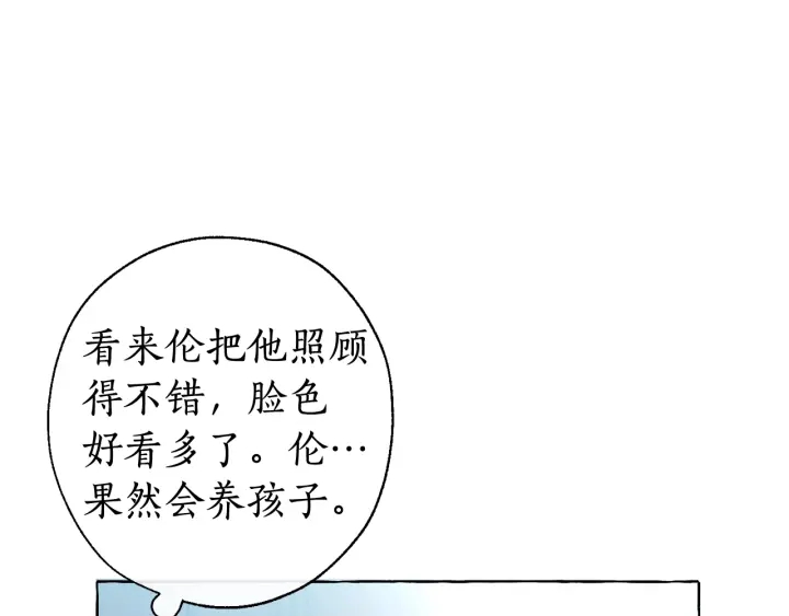第8话 会保护人吧？0