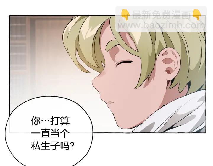 第10话 我有特殊蛊惑技巧134